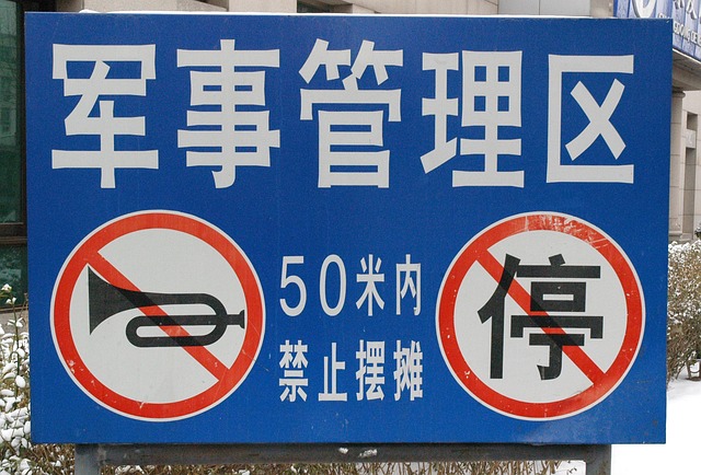 sewer compliance